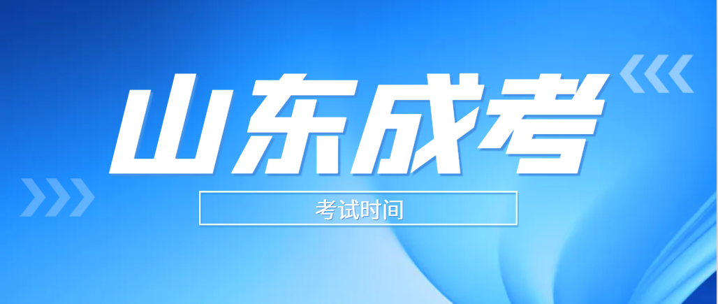 成考录取后的入学报到与资料准备 成考录取后的入学报到与资料准备